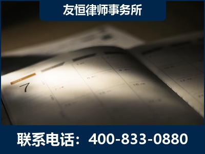 马鞍山-虚开增值税发票律师