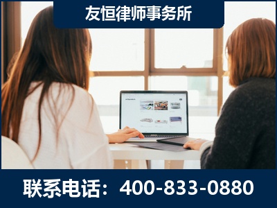 马鞍山-职务犯罪律师