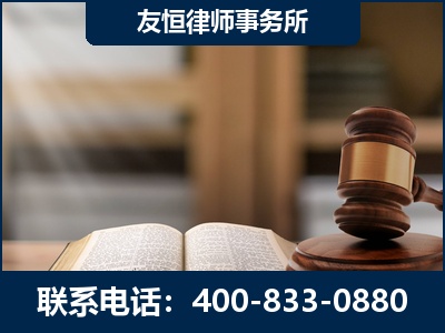 马鞍山-犯罪律师----郑祥律师