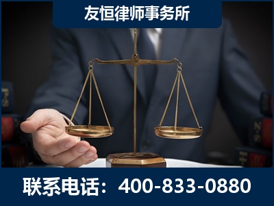 马鞍山-虚开增值税发票律师----郑祥律师