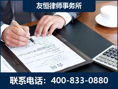 马鞍山-销售代理合同减损一亿元案