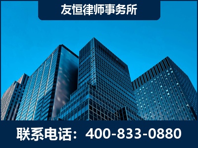 马鞍山-刑事律师