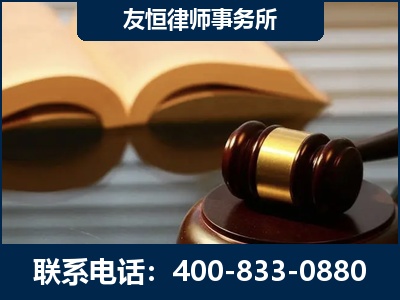 马鞍山-刑事律师----郑祥律师