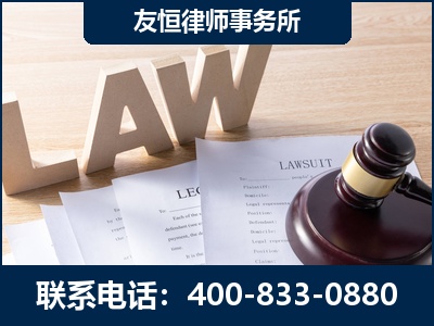 马鞍山-伪造婚内五百万债务离婚案